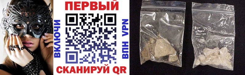 АМФЕТАМИН Розовый  дарк нет клад  Звенигово 