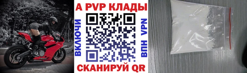 А ПВП VHQ  Звенигово 
