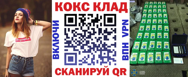 Кокаин Эквадор  Звенигово 