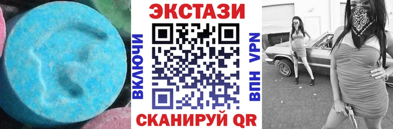 Экстази VHQ Звенигово