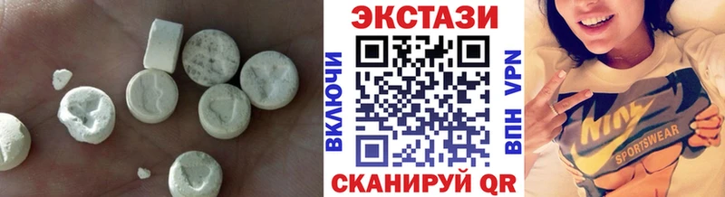 Экстази louis Vuitton  Звенигово 