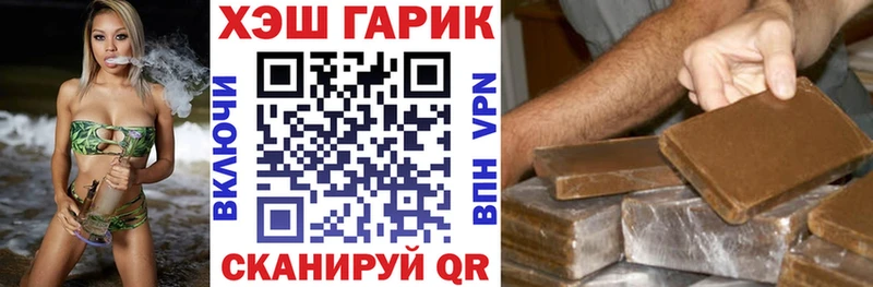 ГАШ убойный omg вход Звенигово