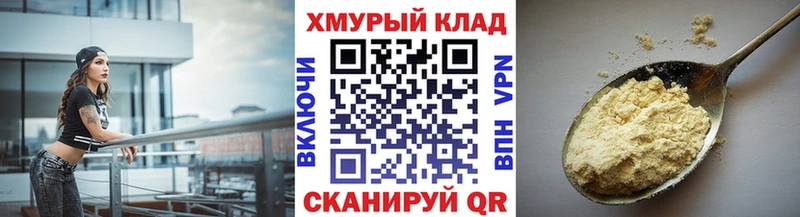 цены   Звенигово  ГЕРОИН белый 