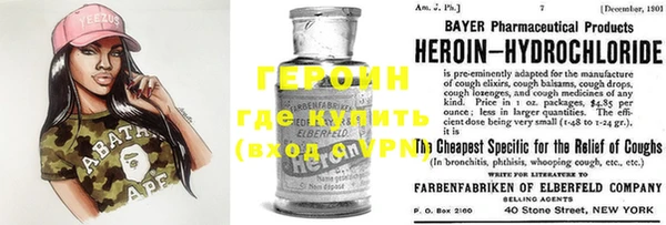 метадон Армянск