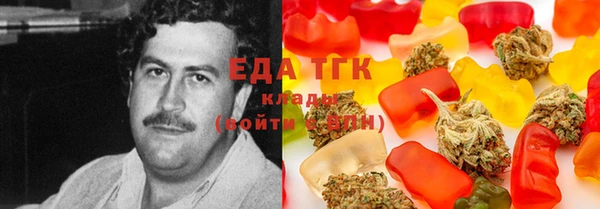 мефедрон мука Арсеньев