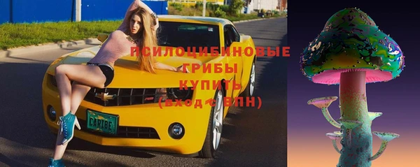 мефедрон мука Арсеньев