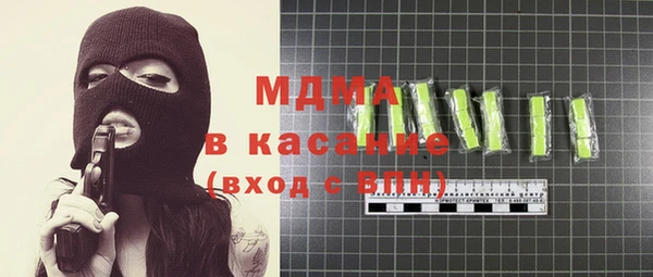 метадон Армянск
