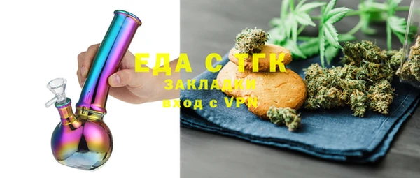 метамфетамин Аркадак