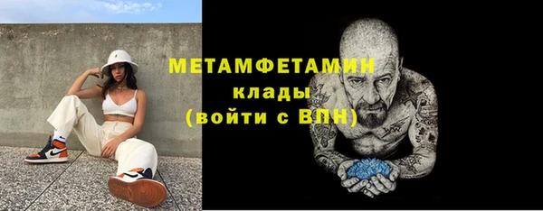 метамфетамин Аркадак