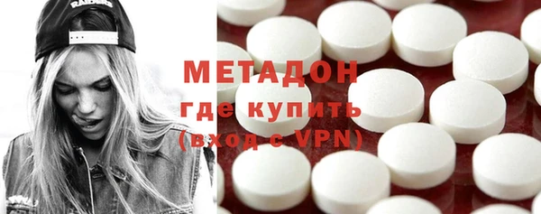 метамфетамин Аркадак