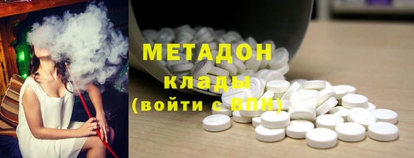 мефедрон мука Арсеньев