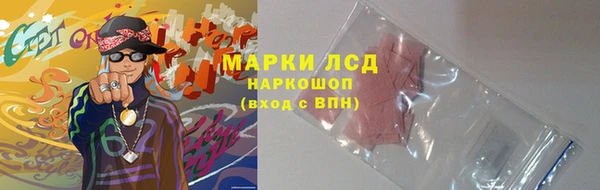 мефедрон мука Арсеньев