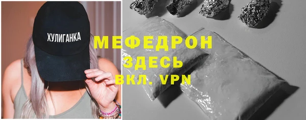 мефедрон мука Арсеньев