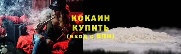 мефедрон мука Арсеньев