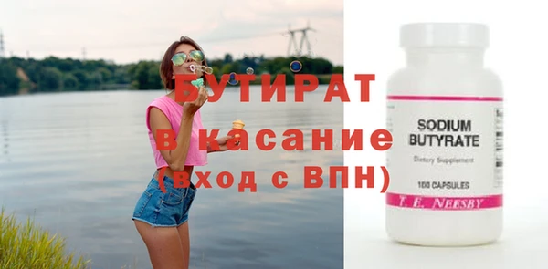 метамфетамин Аркадак