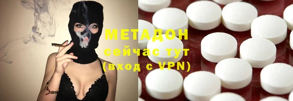 мефедрон мука Арсеньев