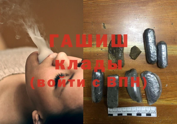 метамфетамин Аркадак