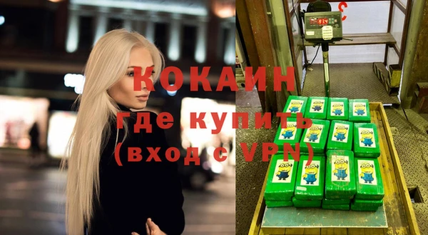 метадон Армянск