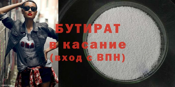 мефедрон мука Арсеньев