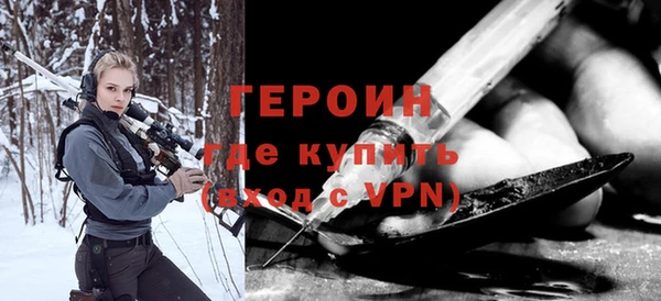 метамфетамин Аркадак