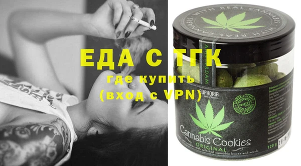 мефедрон мука Арсеньев
