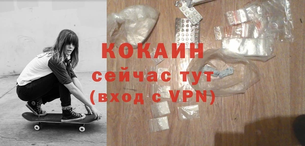 метадон Армянск
