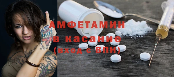метадон Армянск