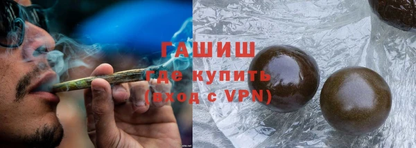 мефедрон мука Арсеньев