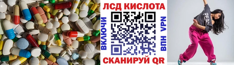 MEGA зеркало  Звенигово  Лсд 25 экстази ecstasy 
