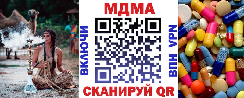 МДМА кристаллы Звенигово