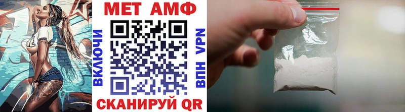 магазин продажи Звенигово Метамфетамин винт