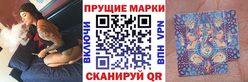 Марки 25I-NBOMe 1500мкг  MEGA ONION  Звенигово 