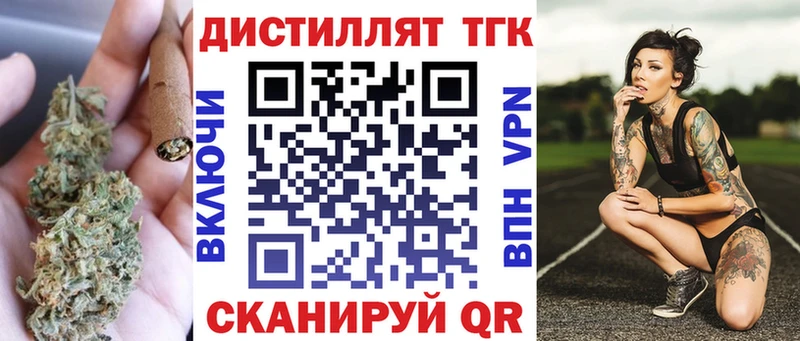 ТГК THC oil  shop Telegram  Звенигово  где продают  